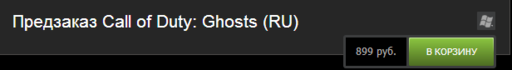 Call of Duty: Ghosts - Игра доступна для предварительного заказа 